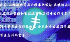   探索区块链服务云平台的未来：实现无缝连接与