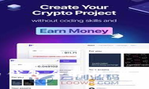 2023年数字货币钱包全解析：最优选择与详细评测