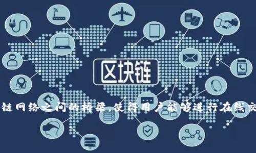 数字现金钱包（Digital Cash Wallet）是一种电子钱包，用于存储和管理数字货币或虚拟货币，包括比特币、以太坊等。它充当用户与区块链网络之间的桥梁，使得用户能够进行在线交易、投资和资金管理。数字现金钱包的出现使得传统金融体系获得了进一步的颠覆，为用户提供了更加灵活、安全和便捷的资金管理手段。

深入了解数字现金钱包：构建未来的金融体系