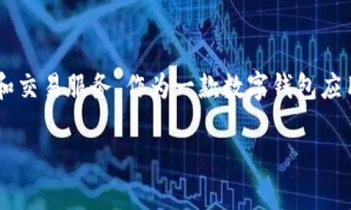 tpwallet是由中国团队开发和设计的数字钱包。tpwallet旨在为用户提供安全、便捷的加密货币管理和交易服务。作为一款数字钱包应用，tpwallet支持多种加密货币的存储和管理，并提供用户友好的界面，方便用户进行交易和资产管理。

如果你对数字货币、区块链技术和相关应用感兴趣，可以进一步了解tpwallet的功能和特性。