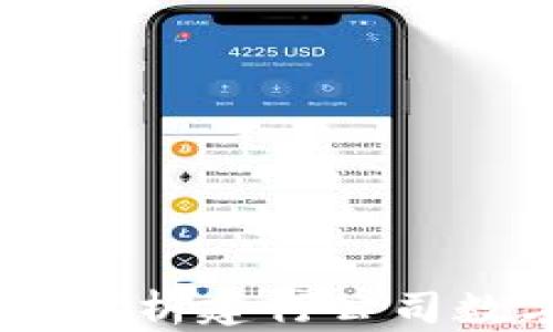 
数字时代的革命：全面解析建行公司数字钱包的功能与优势