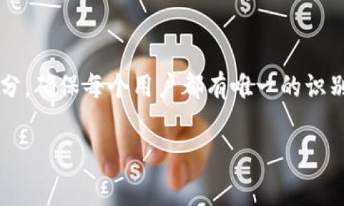 数字钱包编号的字母数量通常取决于具体的数字钱包服务或平台。例如，某些数字钱包的地址可能是由字母和数字组合而成，长度可能在26到42个字符不等，特定的加密货币如比特币（Bitcoin）地址一般由26到35个字母和数字组成。

为了更具体地回答你的问题，以下是关于数字钱包编号的一些详细信息：

### 数字钱包编号的组成

大多数数字钱包编号是由字母和数字组成的唯一标识符。比特币钱包地址通常是以“1”、“3”或“bc1”开头，后面跟着34个字符，包含数字和字母（区分大小写）。其他加密货币，如以太坊（Ethereum），则通常由“0x”开头，后跟40个十六进制字符（只包含数字和字母A-F），总共42个字符。

### 不同类型数字钱包的字母数量

不同的数字资产和区块链网络采用不同长度和格式的地址。例如：

ul
    listrong比特币（Bitcoin）：/strong 地址长度一般在26到35个字符之间，字母和数字的组合。/li
    listrong以太坊（Ethereum）：/strong 地址长度是42个字符，包括“0x”前缀。/li
    listrong莱特币（Litecoin）：/strong 地址也类似于比特币，字母和数字混合，长度为26到35个字符。/li
    listrong瑞波币（Ripple）：/strong 瑞波钱包地址以“r”开头，长度为25到35个字符。/li
/ul

### 数字钱包编号的安全性

数字钱包编号的长度和复杂性设计旨在确保地址的唯一性，避免碰撞或重复。这种随机性是加密货币安全使用的重要组成部分，确保每个用户都有唯一的识别码，避免黑客攻击和欺诈风险。

以上这些信息应能帮助你了解数字钱包编号通常包含的字母数量和特点。如果你有更具体的问题，欢迎继续提问！