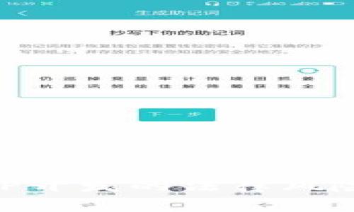 区块链钱包APP开发的法律风险与合规性分析