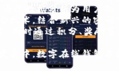 baioti全面解析数字在线钱包：未来金融的便捷与