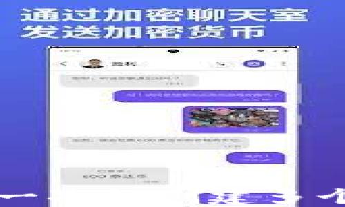 
深入探讨TP Wallet：一次性创建多个钱包的能力及其限制