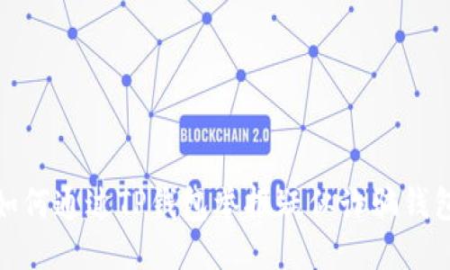 教你如何通过TP钱包举报疑似诈骗钱包地址