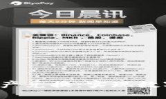  TPWallet跨链资产兑换：实现数字资产的无缝流通