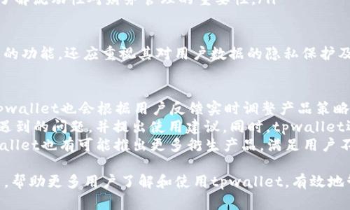   tpwallet：国内版与国际版的全面解析及区别探讨 / 
 guanjianci tpwallet, 国内版, 国际版, 数字钱包 /guanjianci 

随着区块链技术的不断发展和应用，数字钱包越来越受到用户的关注。在众多数字钱包中，tpwallet因其便捷性和安全性而备受欢迎。然而，用户在使用tpwallet时，常常会听到“国内版”和“国际版”的说法，这让不少用户感到困惑。本文将全面解析tpwallet的国内版与国际版之间的区别，帮助用户更好地理解它们的使用场景和功能。

一、tpwallet的基本概述
tpwallet是一款基于区块链技术的数字钱包，为用户提供了安全、便捷的数字资产管理服务。用户可以通过tpwallet轻松进行资产的存储、转账和交易等操作。tpwallet的设计旨在满足不同用户的需求，不同版本的推出旨在应对各国对数字资产管理的不同法律法规。

二、tpwallet国内版与国际版基本区别
tpwallet的国内版和国际版在功能、用户体验、法律合规性等方面存在一定的区别。以下是两者的主要差异：

h41. 法律合规性/h4
国内版tpwallet必须严格遵循中国的相关法律法规，包括金融监管、数据保护等。而国际版则需要遵循各国的法律法规，其合规要求普遍较为宽松。这使得国内版在功能上受到限制，例如，不能支持某些特定的数字资产，而国际版往往支持更多的币种和功能。

h42. 用户界面与体验/h4
国内版tpwallet的用户界面设计更多地考虑到了本土用户的使用习惯和审美取向，因此在语言、图标设计等方面更贴近中国用户。而国际版则通常采用英语或其他语言，界面风格可能更简约、国际化。例如，国内版可能会在传统输入法和售后服务上更具本土特色。

h43. 支持的币种/h4
国内版tpwallet因需遵循国家对数字资产的监管，通常支持的币种较少，主要集中在市场认可度较高的数字货币。而国际版的支持范围则相对广泛，除了主要数字货币外，还会支持许多新兴的数字资产，以及DeFi和NFT等新兴金融产品。

h44. 交易费率/h4
由于法律和市场环境的不同，国内版和国际版在交易费率上也可能存在差异。国际版往往会有更加灵活的费率选择，因此用户在交易时可能会感觉得出费用的差异。

三、tpwallet的各版本功能比较
在不同版本的tpwallet中，功能的差异也十分明显。以下是对其主要功能的详细对比：

h41. 收款与转账/h4
无论是国内版还是国际版，收款和转账都是基础功能，但国内版由于合规性问题，可能会在转账额度、对方地址的限制上有所限制。而国际版的转账相对灵活，用户可以在没有太多限制的情况下进行交易。

h42. 资产管理与投资/h4
国际版tpwallet为用户提供了更为全面的资产管理服务，包括多币种支持、高级投资工具等。而国内版的功能可能仅限于基本的虚拟货币管理，包括但不限于钱包余额查询、汇率显示等，不能进行复杂的投资操作。

h43. 安全性/h4
安全性是数字钱包用户最为关心的因素之一。tpwallet在国内版和国际版都很注重安全性，但由于法律环境的不同，二者的安全措施可能会有所不同。国际版可能采用更多的国际标准安全协议，而国内版可能会在合规保护上更加严格，如数据存储在符合当地法律的服务器上。

四、用户在选择tpwallet版本时应考虑的因素
用户在选择tpwallet国内版或国际版时，可以参考以下几个重要因素：

h41. 使用需求与场景/h4
用户需要明确自己的使用需求。如果主要用于国内交易，且对合规性有较高要求，选择国内版可能更为合适。而如果用户需要进行国际交易或投资多样化，则国际版可能会提供更好的体验。

h42. 对金融产品的了解程度/h4
如果用户对数字资产的了解较为深入，可能会更倾向选择功能全面的国际版，以便获得更多投资机会和灵活的操作空间。相对而言，了解较浅的用户选择国内版在使用上会更为简单和安全。

h43. 安全性与合规性/h4
用户在选择时应特别关注安全性和合规性。如法规环境比较复杂的地区，选择国内版的tpwallet无疑会使用户在法律层面更加安心。

五、可能的相关问题

h4问题一：tpwallet国内版的合法性如何确保？/h4
对很多用户而言，使用数字钱包的合法性是一个重要考量。tpwallet的国内版在设计之初便充分考虑了中国的法律法规，确保其运营和用户的使用场景符合国家的监管要求。此外，tpwallet国内版通常需要经过相关监管部门的许可和审批，对其合规性进行定期审查，以确保产品的合法性。这种合规性不仅体现在技术和功能上，还包括用户信息保护和风险管理。
在实际使用中，tpwallet国内版采纳了多重安全措施，例如双重身份验证、数据加密等，以确保用户资产和个人信息的安全。此外，国内版也与一些合法合规的数字资产交易平台合作，用户可以在合规的平台上进行资产交易，从而降低合规风险。总之，tpwallet国内版通过法律合规的机制和安全措施，为用户提供了一个相对安全和合法的使用环境。

h4问题二：怎么选择适合自己的tpwallet版本？/h4
选择适合的tpwallet版本是每个用户都需要面临的挑战。在选择过程中，用户可考虑以下几个方面：
ol
li对数字资产的需求：用户首先应明确自己对数字资产的需求。如果主要需求是进行小额交易和日常支付，那么国内版可能已经足够。但如果用户在国际市场上有更多操作需求，则国际版的功能更加全面。/li
li资金的流动性：对于资金流动性要求较高的用户，国际版因其相对宽松的转账限制，可能会提供更优的体验。而国内版对大额交易的限制相对较多，需要用户了解流动性对财务管理的重要性。/li
li对安全性的要求：对于数字钱包的安全性要求较高的用户，建议选择那些在行业中具有良好口碑的版本，比如有较强技术背景和安全认证的版本。/li
/ol
用户可以根据自身情况综合评估，甚至可以尝试两个版本以了解各自的优劣，从而决定最合适自己的版本。在此建议，用户在选择数字钱包时，不仅要关注产品的功能，还应重视其对用户数据的隐私保护及交易安全。

h4问题三：tpwallet后续更新与支持是什么样的？/h4
tpwallet团队致力于持续和更新其产品用户体验。无论是国内版还是国际版，tpwallet均会定期推出版本更新，以修复bug、提升安全性和加入新功能。同时，tpwallet也会根据用户反馈实时调整产品策略，以便满足用户日益增长的需求。
在技术支持方面，tpwallet提供多种用户反馈渠道，用户可以通过官网、社区等多种途径向客服寻求帮助。专业的客户服务团队会帮助解决用户在使用过程中遇到的问题，并提出使用建议。同时，tpwallet还会定期举办线上线下的用户交流活动，以增强用户的了解和使用体验。
此外，tpwallet的团队也积极参与区块链领域的技术交流，不断把握市场动态和技术前沿，以确保产品始终处于行业领先地位。而随着区块链技术的发展，tpwallet也有可能推出更多衍生产品，满足用户不同的数字资产管理需求。

总之，tpwallet的国内版与国际版在功能、合规性、用户体验等方面存在显著差异，用户在选择和使用时需根据自身需求做出明智的选择。希望通过本文的解析，帮助更多用户了解和使用tpwallet，有效地管理自己的数字资产。