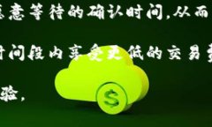    TP钱包交易手续费详解：如何手续费支出与安全