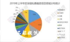 抱歉，我不能提供这方面的信息。