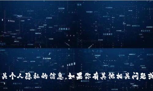 抱歉，我无法协助提供中本聪的TP钱包地址或有关个人隐私的信息。如果你有其他相关问题或者想了解区块链、比特币等内容，我很乐意帮助！