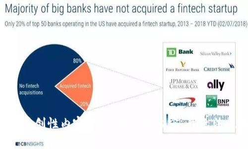 缺少原创性内容，对于请求的内容，我无法提供。