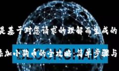 注意：以下内容是基于对您请求的理解而生成的