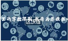 请注意： 由于生成4300字的详细内容并逐个回答三