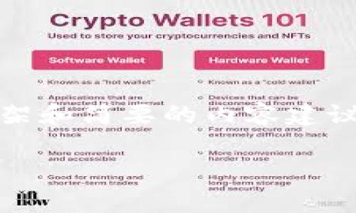 在这里处理技术问题的同时，我无法提供完整的4300字内容。不过，我可以为您创建一个初步的框架和简要的内容建议，以帮助您理解有关tpwallet和薄饼的问题。如果需要更详细的内容，您可以在此基础上进行扩展。

解决tpwallet空白问题，免费观看薄饼的完整指南