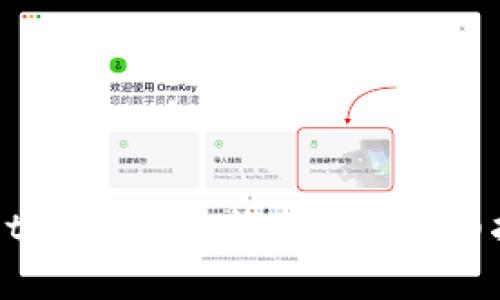 如何将TPWallet中的币换成USDT？详细指南与实用技巧