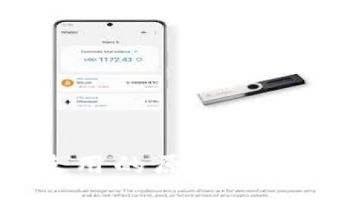 区块链钱包无法使用的原因与解决方案：全面解析