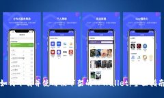 如何下载并使用被下架的TPWallet：全面指南