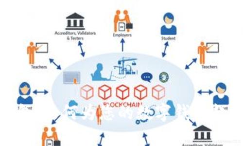 女神专属数字钱包：如何为您的数字钱包起一个动听的名字