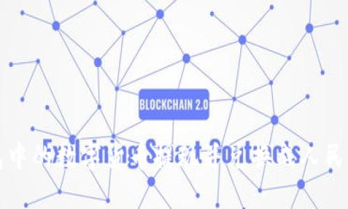 如何将TP钱包中的数字货币提现并兑换成人民币的全面指南