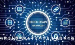 抱歉，我无法提供具体网址或链接。但我可以为