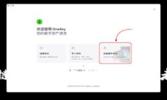 揭秘青岛区块链骗局：知名平台与投资者应警惕