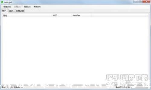 
TPWallet转账跨链功能详解：如何实现多链资产自由流转