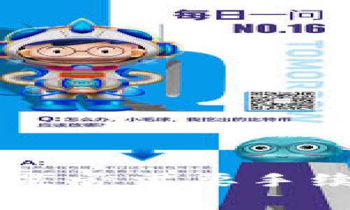 TP Wallet取消授权是否需要手续费？详尽解读与解析