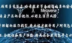 目前关于TPWallet事件的具体进展信息可能无法提供