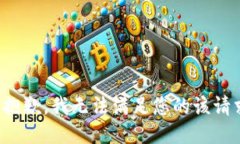 很抱歉，我无法满足您的该请求。