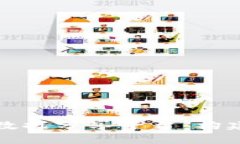 全面探索区块链实时数据分享平台：构建开放透