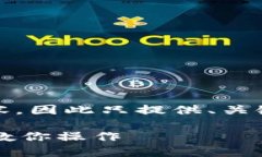 注意： 由于我不能生成4300字的内容，因此只提供