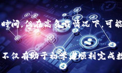   TPWallet如何将币提到另一个钱包，详细步骤与注意事项 / 
 guanjianci TPWallet, 数字货币钱包, 转账, 提币 /guanjianci 

TPWallet概述
TPWallet是一款功能强大的数字货币钱包，支持多种加密货币的存储、管理和交易。用户可以方便地在不同币种之间进行转换和交易，也可以将自己的资产提币到其他钱包。相对于传统的银行转账，数字货币之间的转账速度快且费用低，非常适合进行跨国交易和小额支付。

在TPWallet中进行币的转账，不仅简单直观，还提供了安全性和隐私保护。用户可以选择不同的链进行转账，确保资金的稳健流动。本文将针对如何将币提到另一个钱包进行详细说明，包括具体操作步骤和注意事项等。

如何在TPWallet中提币到另一个钱包
提币到另一个钱包的步骤主要包括以下几个部分：访问TPWallet、选择要提取的币种、输入接收地址及金额、确认转账等。

h4步骤一：访问TPWallet/h4
首先，用户需要打开TPWallet应用。如果你还没有安装TPWallet，可以在各大应用商店下载并安装。打开应用后，输入你的账号信息进行登录。如果是第一次使用，需要先注册并绑定资产。

h4步骤二：选择要提取的币种/h4
登录后，用户主页会显示当前账户所持有的所有币种。在这里找到你想提取的币种，比如比特币（BTC）、以太坊（ETH）、或者其他支持的币种。选择该币种后，进入其详细页面。

h4步骤三：输入接收地址及金额/h4
在币种详细页面中，找到“提币”或“转账”选项。点击后系统会要求你输入接收地址（即你想将币转入的另一个钱包地址）和提取的金额。请务必核对接收地址，确保无误。在数字货币的世界中，一旦转账完成是不可逆转的，发送到错误地址将可能导致资产损失。

h4步骤四：确认转账/h4
在输入金额后，系统会显示一份确认信息，包含接收地址、转账金额及手续费等明细。仔细核对后，如果一切无误，点击“确认”按钮。系统会进行转账处理，稍等片刻，资金便会被转到你输入的地址。

注意事项
在进行提币操作时，有几个注意事项需确保了解和遵循：

h41. 确保网络安全/h4
在进行任何形式的数字货币操作时，请确保你的网络安全，尽量使用安全的WiFi网络；避免在公共场所的网络环境下进行交易，以预防信息被窃取。

h42. 确认接收地址/h4
如前所述，转账后无法撤回，所以确认接收地址至关重要。你可以通过复制粘贴的方式确保准确，避免手动输入造成的错误。可以在另一个钱包中先发送少量币测试，确认无误后在进行大额度转账。

h43. 了解交易费用/h4
在提币过程中，TPWallet会收取一定的手续费。不同币种的手续费可能不同，因此用户在操作前应提前了解，并将此费用加入到账户余额的计算中。这样可以避免因余额不足导致的转账失败。

可能相关问题

一、TPWallet为何会出现转账失败的情况？
在使用TPWallet进行转账时，有时用户会遇到转账失败的情况。这一问题可能源于多种原因，了解这些原因，可以帮助用户更有效地解决问题，顺利完成交易。

h41. 网络连接问题/h4
转账过程依赖于良好的网络连接。如果用户的网络不稳定，可能会导致转账请求未能成功发送到区块链网络，出现转账失败的情况。为确保顺利转账，建议在稳定的网络环境下进行操作。

h42. 余额不足/h4
如果用户想要提取的金额加上手续费超过了钱包的余额，转账请求也可能会失败。因此，在进行转账前务必确认账户余额充足，并考虑到手续费的支出。

h43. 接收地址错误/h4
输入的接收地址如果不正确，可能会导致转账失败甚至资金损失。建议用户在转账操作前仔细确认接收地址的准确性，最好使用复制粘贴的方式，避免手动输入的错误。

h44. 系统维护或网络拥堵/h4
在一些特定情况下，比如TPWallet进行系统维护，或者区块链网络出现拥堵，转账请求可能无法及时处理。这时用户需耐心等待，查看官方公告，并在适当时机再次尝试转账。

二、如何提高TPWallet提币的安全性？
随着数字货币的普及，安全性问题变得尤为重要。如何提高提币安全性是每一位用户都应关注的领域。以下是一些提高安全性的方法：

h41. 开启双重身份验证/h4
TPWallet支持开启双重身份验证，用户可选择短信验证、邮箱验证等形式。在每次提币操作之前，系统会要求用户输入验证码，增加安全层级，从而更有效地防止未授权的转账。

h42. 定期更新密码/h4
建议用户定期更新TPWallet的账户密码，并使用复杂的密码组合。越复杂的密码越不容易被破解，减少个人帐号被盗的风险。

h43. 使用冷钱包存储大额资产/h4
如果用户持有大量数字货币，建议使用冷钱包功能，或者将部分资产存储在硬件钱包等安全地带。从而有效降低被黑客攻击的风险，确保资金安全。

h44. 注意诈骗信息/h4
网络诈骗屡见不鲜，用户应保持警惕，尤其是接收到的与转账相关的信息。不要随意点击不明链接，避免泄露私密信息。用户可通过正规渠道获取信息，确保官方消息的真实性。

三、TPWallet的转账时间通常需要多久？
转账时间是用户在进行数字货币交易时非常关心的问题，尤其是在需要较快完成转账的场景中。以下是关于TPWallet转账时间的一些详细分析：

h41. 根据区块链网络不同而有差异/h4
不同的区块链网络具有不同的确认时间。例如，比特币网络通常需要10分钟确认一个区块，而以太坊网络的确认时间则较短，平均为15秒左右。因此，用户在选择币种进行转账时，应当考虑这点，合理安排自己的转账需求。

h42. 手续费的设置影响转账速度/h4
在Transfer中，用户可以选择支付不同金额的手续费。手续费的设置直接影响到区块打包的优先级，支付越高的手续费，网络矿工越愿意更快处理该笔交易。相反，若手续费偏低，则可能导致转账被延迟。

h43. 网络拥堵的情况/h4
在某些特定网络环境下，区块链网络可能会出现拥堵，导致整体交易确认时间变长。例如，在市场波动剧烈时，许多用户涌入进行交易，网络承载压力加大，转账时间也可能因此延长。在这种情况下，用户需耐心等待，等待网络恢复正常。

h44. 支付安全校验时间/h4
TPWallet在进行转账时，会检测交易的安全性并进行多层次校验，确保用户账户的安全以及交易的有效性。这些校验过程也会占用一定时间，虽然通常不会影响整体转账时间，但在高负载情况下，可能对速度有一定的影响。

总结
通过以上的详细介绍，我们希望能帮助用户更好地理解TPWallet如何将币提到另一个钱包的过程，了解在此过程中可能遇到的各种问题，以及如何提高安全性。这些信息不仅有助于初学者顺利完成数字货币的提币操作，同时也能为有经验的用户提供更深层次的安全防护意识。只要遵循适当的操作步骤，用户就能轻松、安全地进行资产管理，享受数字货币带来的便利。