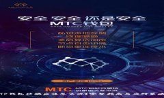 TP钱包被骗后该怎么办？完整指南与应对策略