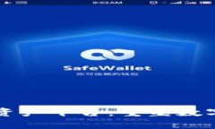 智能平台区块链资产平台：重塑数字资产交易的