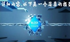 提示：由于篇幅限制，我无法一次性提供4300个字