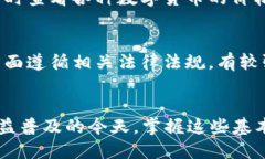 bpttp钱包怎么转换显示人民币/bpt  tp钱包, 人民币