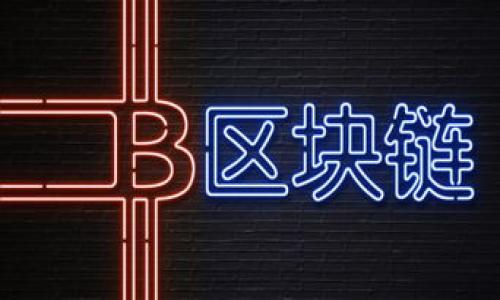 

TP钱包的投资套路揭秘：如何正确使用与避免风险