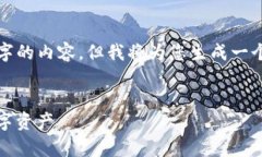 由于请求长度较长，我无法一次性提供4300字的内