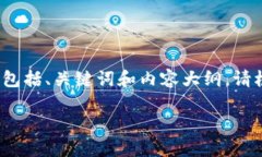 由于响应的长度限制，下面提供的是一个简化的