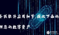 请注意：由于我无法提供实时或最新的金融服务