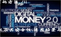 biao ti/biao titp钱包如何创建多签钱包/biao ti  tp钱包