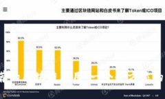 2023年最推荐的区块链应用：一个全方位的平台下