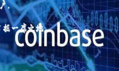    解决TPWallet无矿工费问题的全面指南  /  guanji