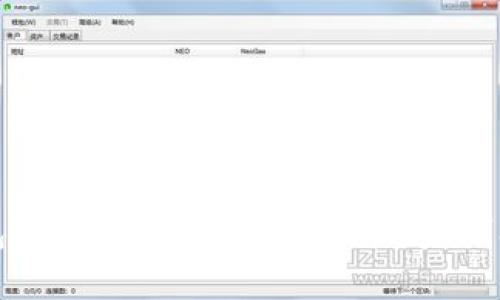 全面解析区块链电子钱包开发方案：构建安全、快速、可扩展的数字资产管理工具