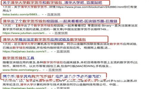  TPWallet矿工费不稳定现象解析及应对策略