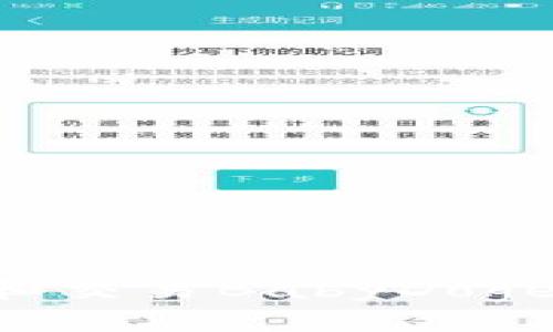 如何使用TP钱包管理和交易BabyDoge：详细指南与最佳实践