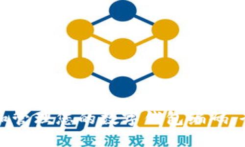 如何查询和管理您的数字钱包编码：全方位指南