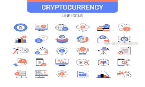 区块链信用资产交易平台：重塑金融生态的新挑战与机遇